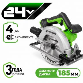 Аккумуляторная циркулярная пила Greenworks GD24CS, б/щ, 24v (АКБ 1х4Ач, З/У) Аккумуляторная циркулярная пила Greenworks GD24CS, б/щ, 24v (АКБ 1х4Ач, З/У)