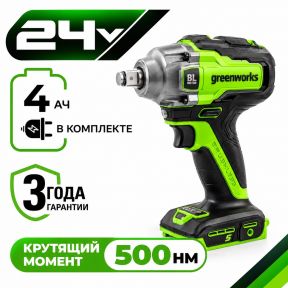 Аккумуляторный ударный гайковерт Greenworks IW5500 б/щ, 1/2'', 500 Н·м, 3 режима, 24v (АКБ 1х4Ah, З/У)