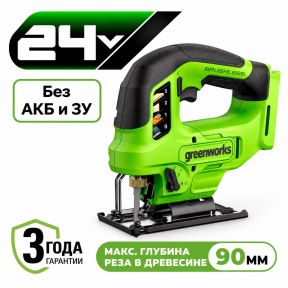 Аккумуляторный лобзик Greenworks GD24JS90 б/щ, 24v (без АКБ и З/У) Аккумуляторный лобзик Greenworks GD24JS90 б/щ, 24v (без АКБ и З/У)