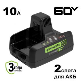 60V Зарядное устройство быстрое двухслотовое G60DC10, 10А