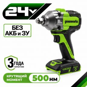 Аккумуляторный ударный гайковерт Greenworks IW5500 б/щ, 1/2, 500 Н·м, 24v (без АКБ и З/У)