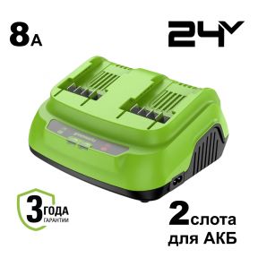 24V Зарядное устройство двухслотовое ультрабыстрое G24X2C8, 8A