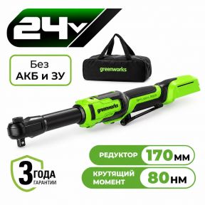 Аккумуляторный удлиненный гайковерт-трещотка Greenworks GD24RWX б/щ, 1/2, 80 Н·м, 24v (без АКБ и З/У, сумка)