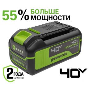 40V Аккумулятор High Power G40HP4, 4Ah