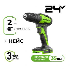 Аккумуляторная дрель-шуруповерт Greenworks GD24DD35K2, 24v (АКБ 1х2Ач и З/У)