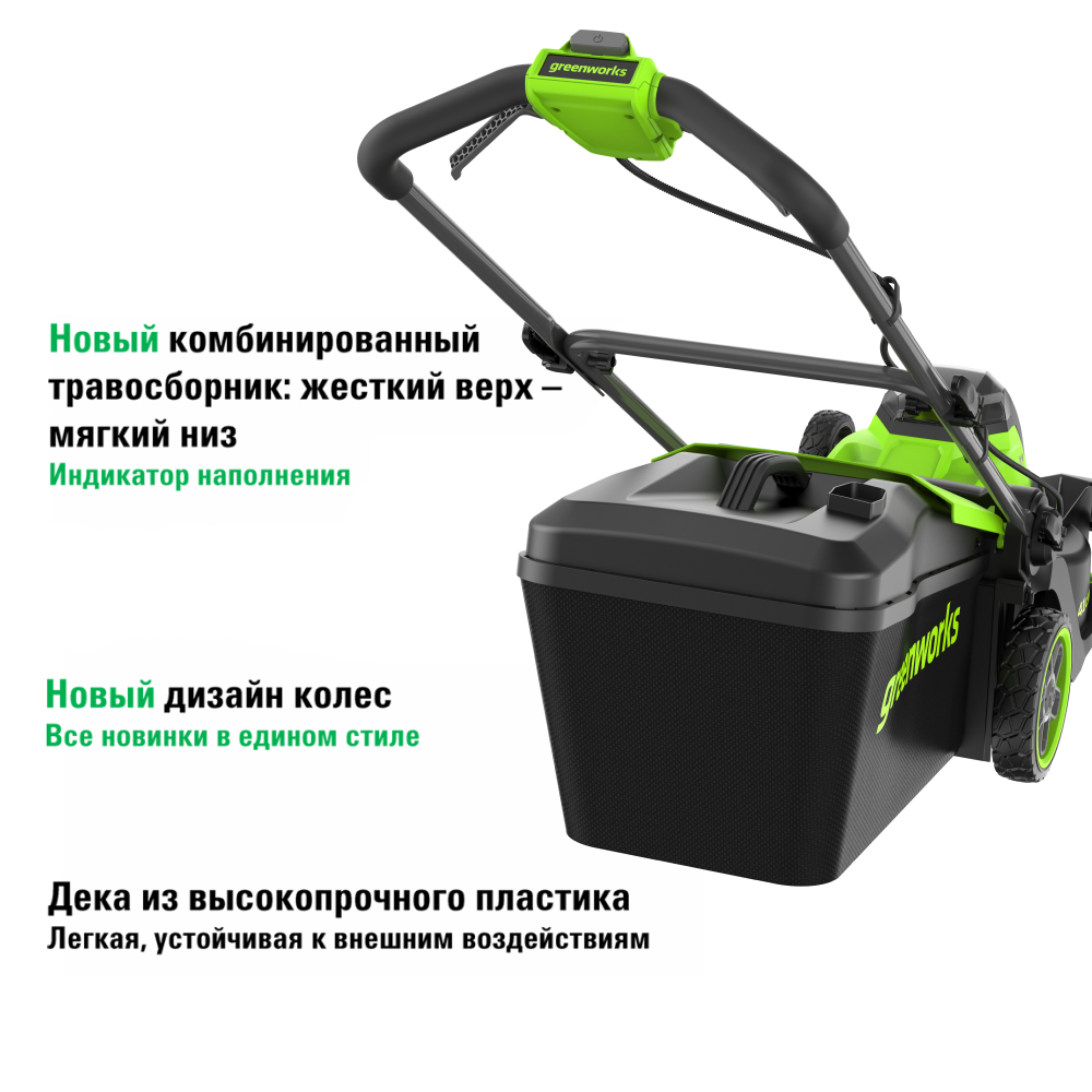 Аккумуляторная газонокосилка Greenworks GD40LM411 41см, б/щ, 40v (Без АКБ и З/У) - Газонокосилка Greenworks с шириной скашивания 41 см оптимальна для ухода за небольшими и средними участками. Центральная регулировка высоты 6 ступеней, 25-80 мм позволяет точно настроить стрижку под любой тип травы. Бесщеточный двигатель DigiPro обеспечивает тихую, эффективную работу без потери мощности.