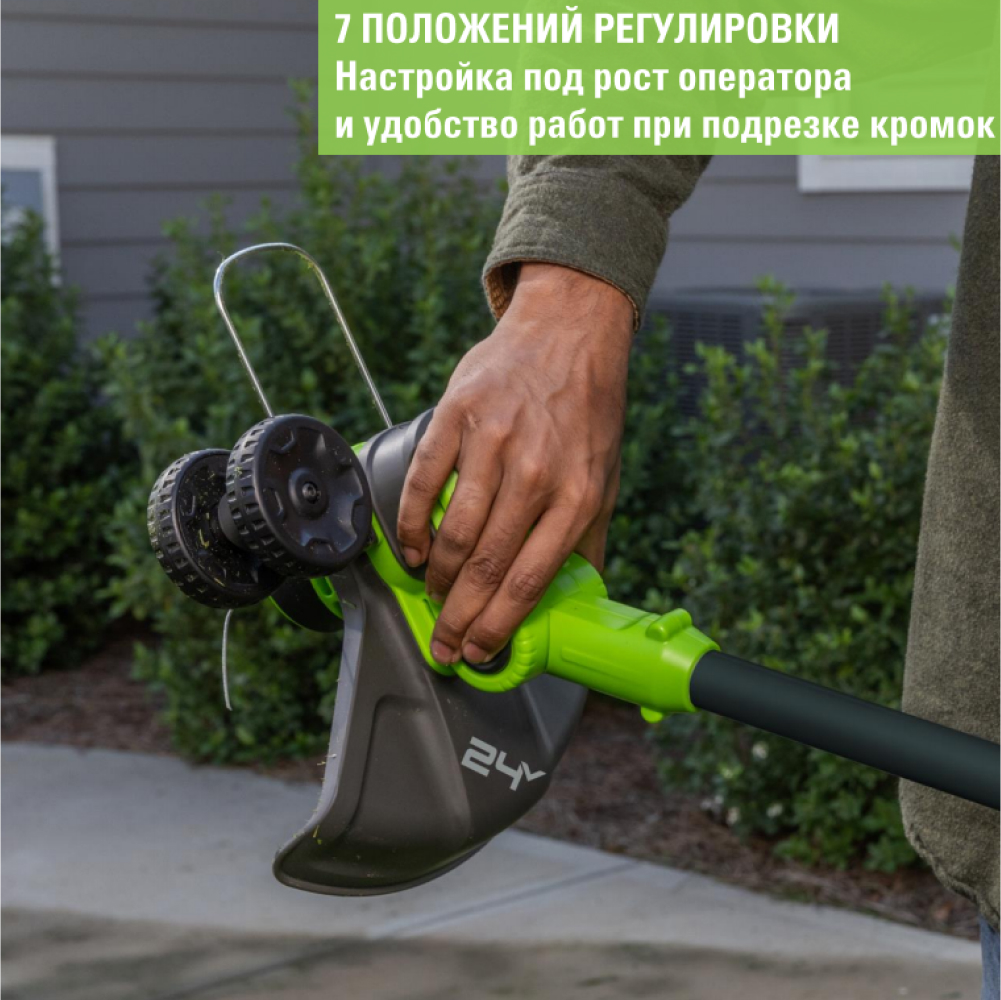Аккумуляторный триммер Greenworks G40LT331 33 см, 40v (без АКБ и З/У) - Триммер Greenworks легко справляется с любыми задачами: скашивает траву и сорняки на ширину 33 см с леской или 25 см с ножами. В комплекте идут 20 пластиковых ножей, что хватит надолго. Мощный двигатель с 9000 об/мин обеспечивает быструю и чистую работу как с леской, так и с ножами.
