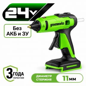 Аккумуляторный клеевой пистолет Greenworks G24GLG, 24v (без АКБ и З/У) Аккумуляторный клеевой пистолет Greenworks G24GLG, 24v (без АКБ и З/У)