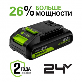 24V 2Ah Литий-ионная аккумуляторная батарея G24HP2