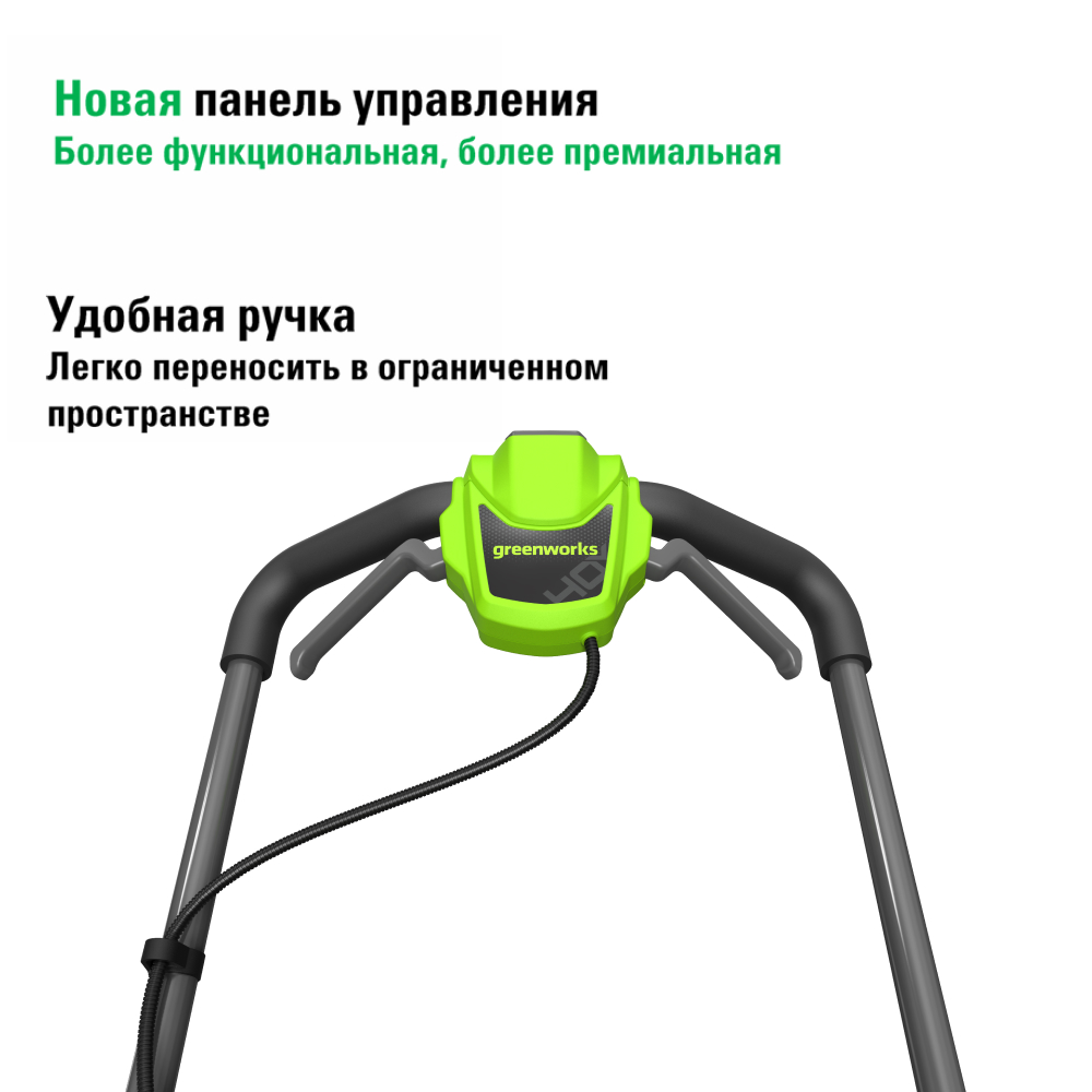 Аккумуляторный газонокосилка Greenworks GD40LM361 36см, б/щ, 40v (без АКБ и З/У) - Газонокосилка Greenworks с шириной скашивания 36 см оптимальна для ухода за небольшими газонами. Центральная регулировка высоты 5 ступеней, 25-70 мм позволяет точно настроить стрижку под любой тип травы. Бесщеточный двигатель DigiPro обеспечивает тихую, эффективную работу без потери мощности.