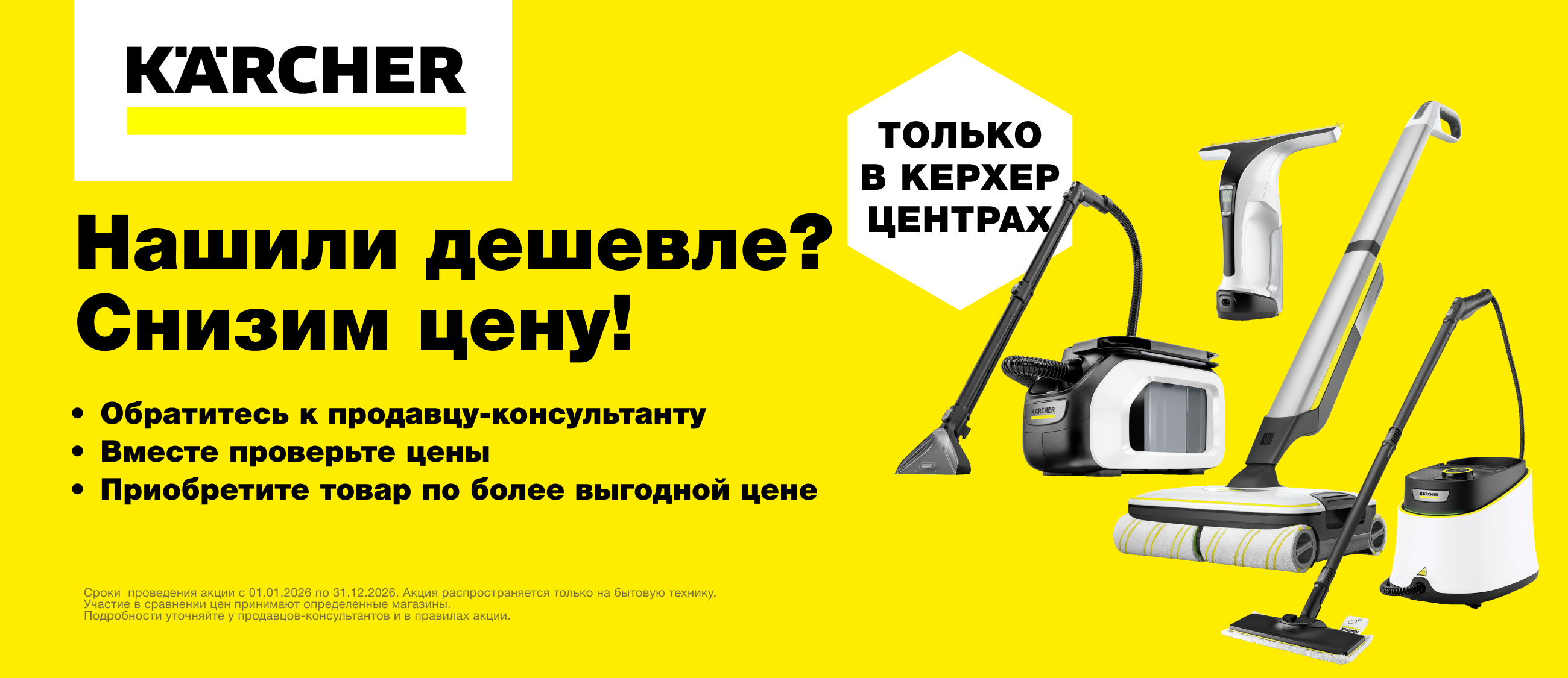 ГАРАНТИЯ ЛУЧШЕЙ ЦЕНЫ