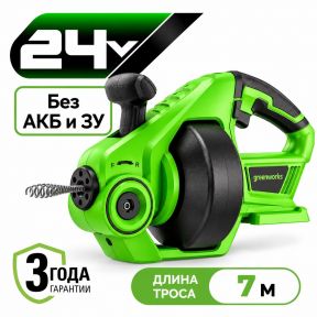 Аккумуляторная прочистная машина для труб Greenworks G24DA, 24v (без АКБ и З/У)
