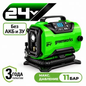 Аккумуляторный компрессор Greenworks ACG301, 24v (без АКБ и З/У)