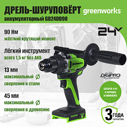 Аккумуляторная дрель-шуруповерт Greenworks GD24DD90 б/щ, 45/90 Н·м, 24v (АКБ 1x4Ah, З/У) - изображение 4