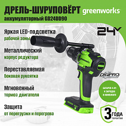 Аккумуляторная дрель-шуруповерт Greenworks GD24DD90 б/щ, 45/90 Н·м, 24v (АКБ 1x4Ah, З/У) - изображение 2