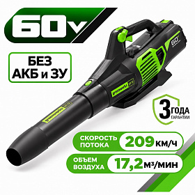 Аккумуляторный воздуходув Greenworks GD60AB, б/щ, 60v (без АКБ и З/У)