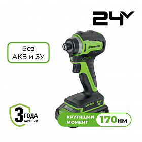 Аккумуляторный ударный винтоверт Greenworks  ID3170 б/щ, HEX 1/4", 170 Н·м, 24v (без АКБ и З/У)
