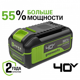 40V Аккумулятор High Power G40HP5, 5Ah
