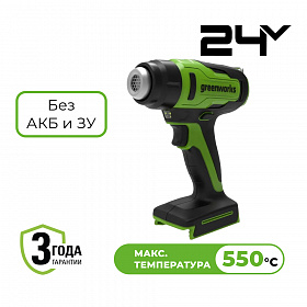 Аккумуляторный строительный фен Greenworks  G24HG, 24v (без АКБ и З/У)